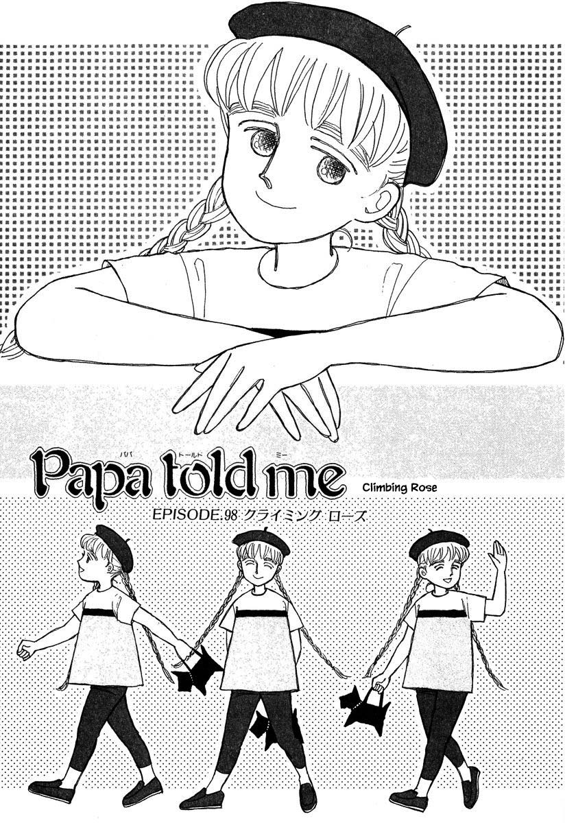 Papa Told Me Chapter 98.1 page 1 - Chapter 98.1