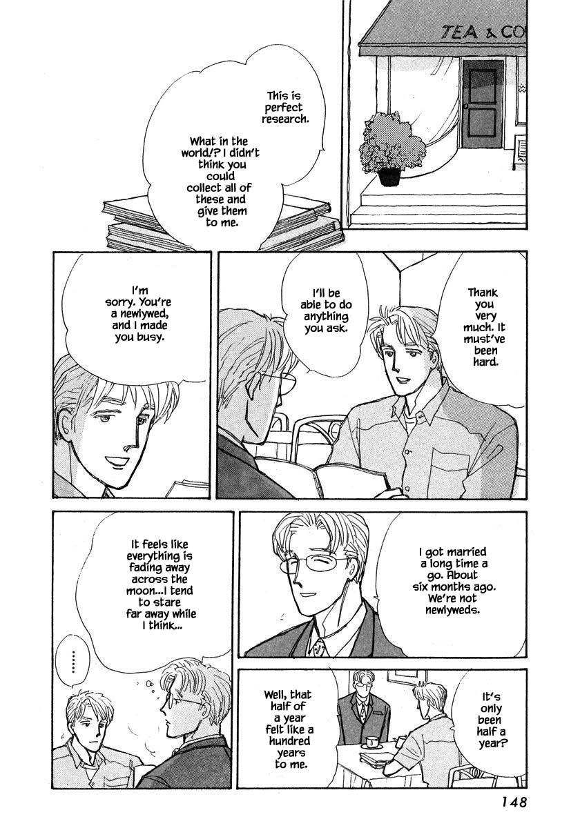 Papa Told Me Chapter 98.2 page 13 - Chapter 98.2