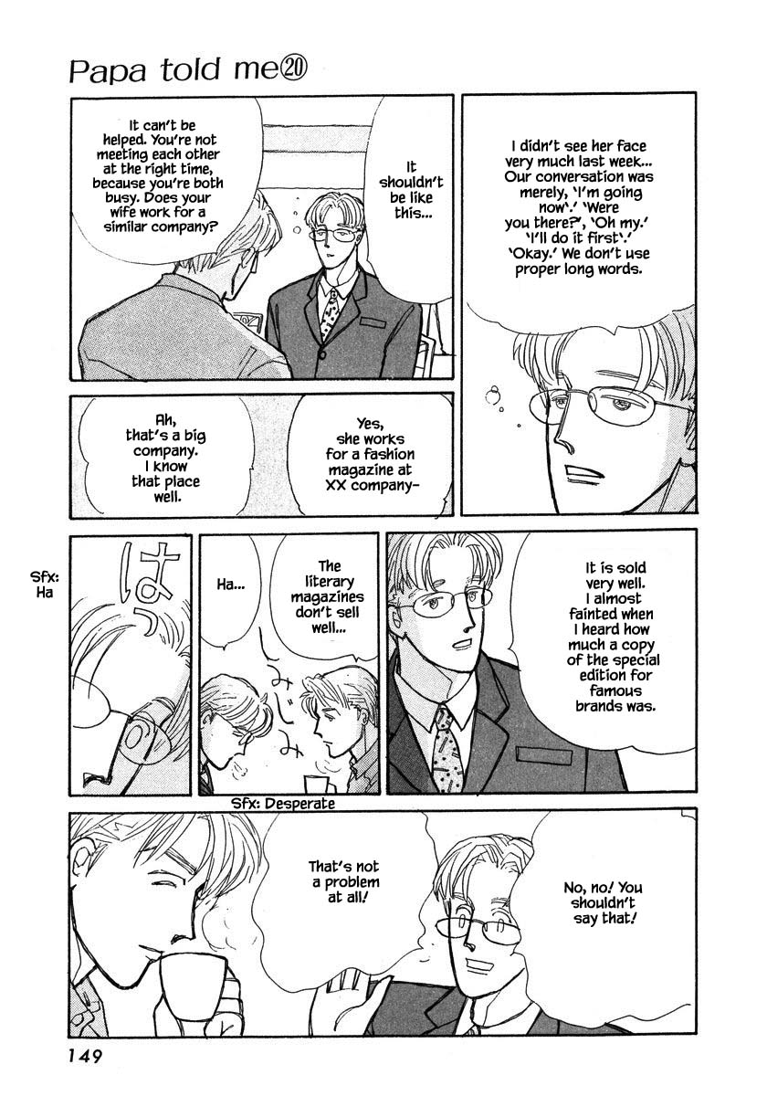 Papa Told Me Chapter 98.2 page 14 - Chapter 98.2