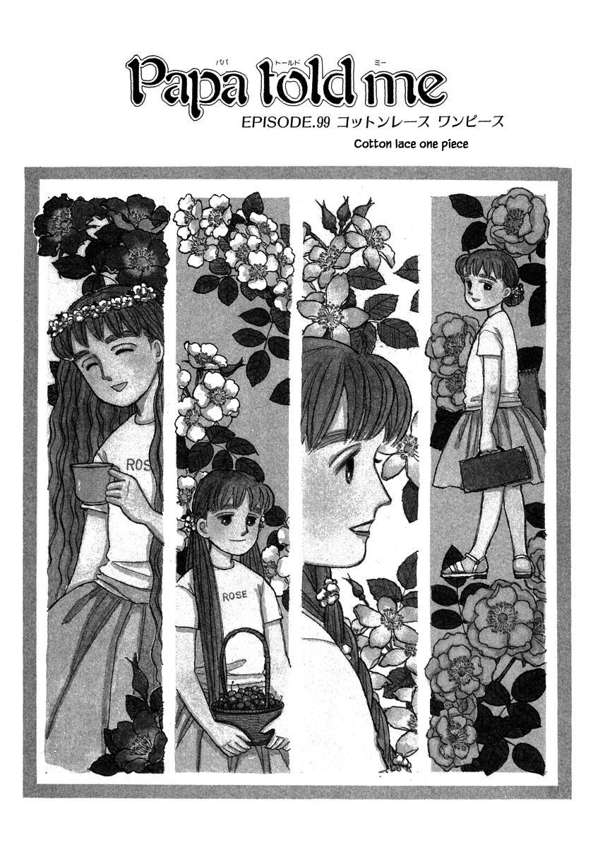 Papa Told Me Chapter 99.1 page 1 - Chapter 99.1
