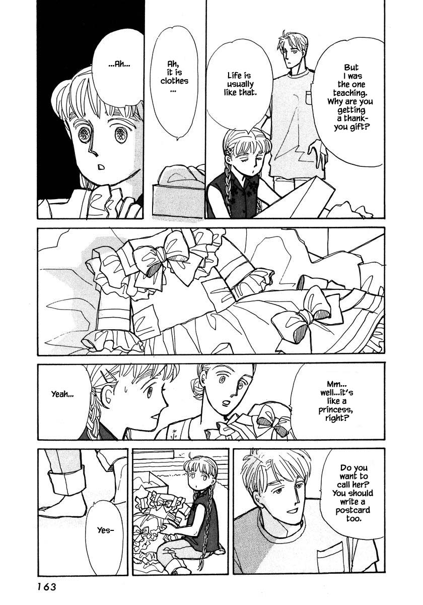 Papa Told Me Chapter 99.1 page 12 - Chapter 99.1