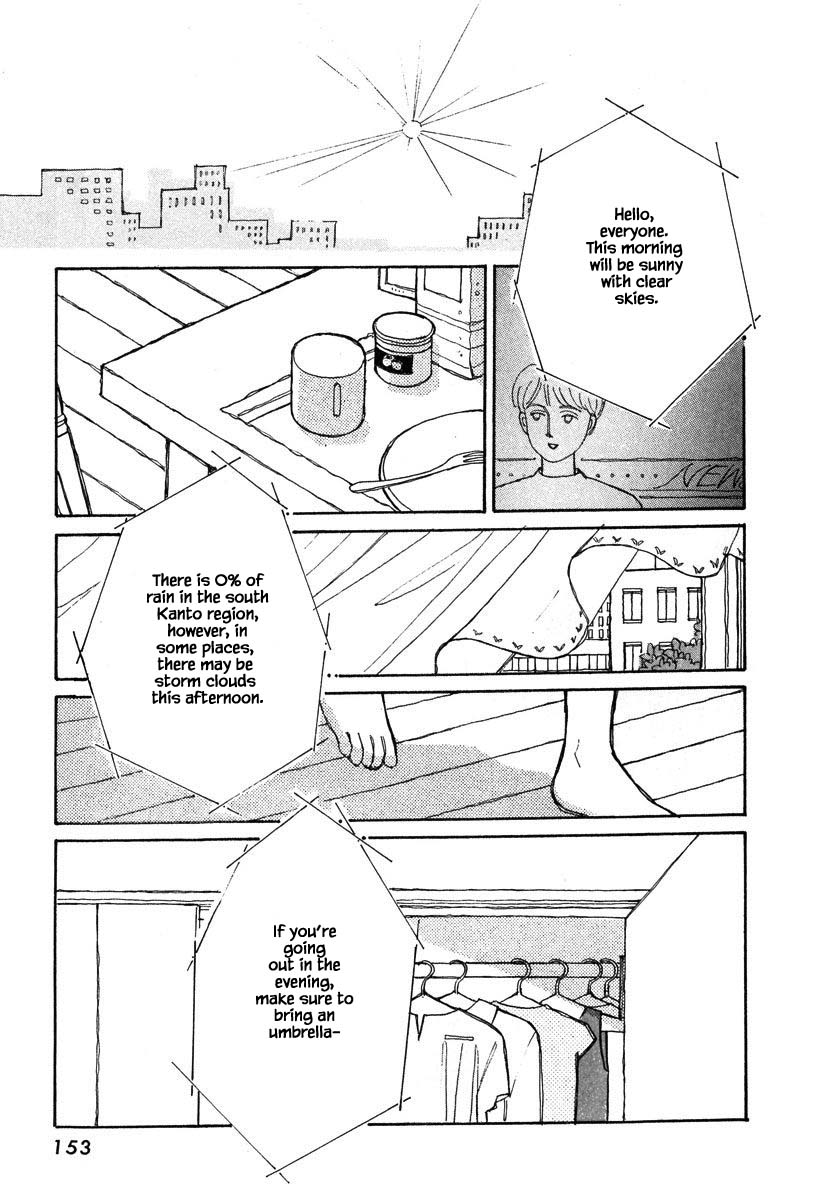 Papa Told Me Chapter 99.1 page 2 - Chapter 99.1