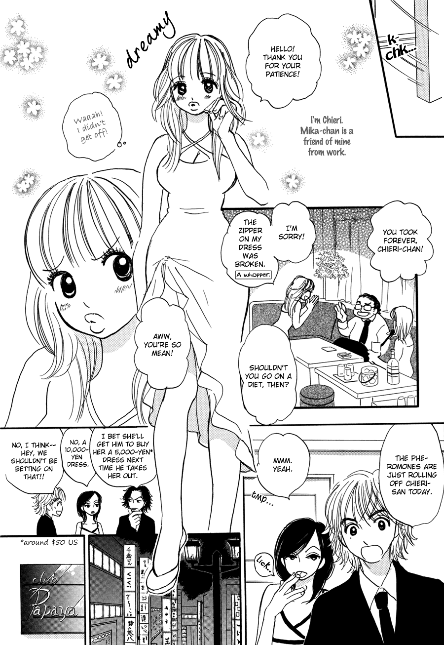 Papaiya Gundan Chapter 1 page 10 - Chapter 1: Chieri and Mika 1