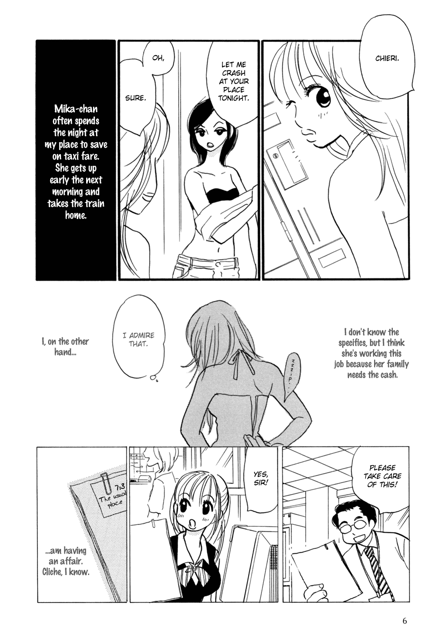 Papaiya Gundan Chapter 1 page 12 - Chapter 1: Chieri and Mika 1