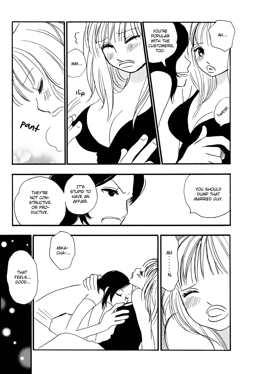 Papaiya Gundan Chapter 1 page 15 - Chapter 1: Chieri and Mika 1