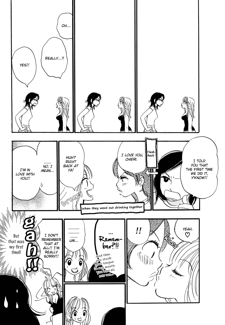 Papaiya Gundan Chapter 1 page 27 - Chapter 1: Chieri and Mika 1