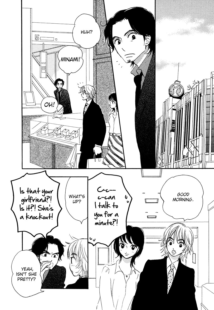 Papaiya Gundan Chapter 10 page 11 - Chapter 10: Minami-kun and the Boss