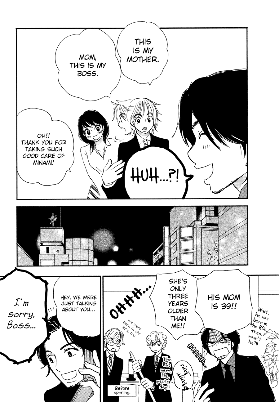 Papaiya Gundan Chapter 10 page 12 - Chapter 10: Minami-kun and the Boss