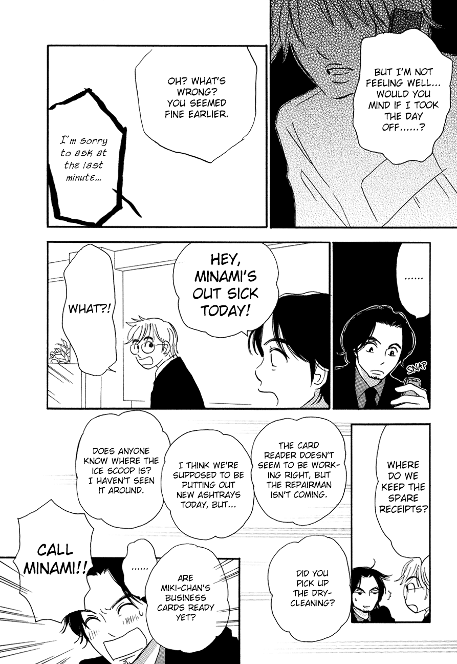 Papaiya Gundan Chapter 10 page 13 - Chapter 10: Minami-kun and the Boss