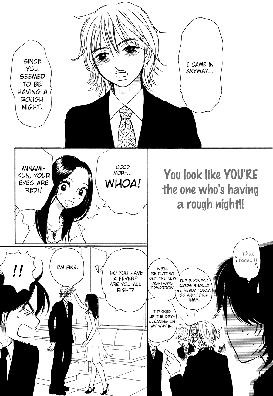 Papaiya Gundan Chapter 10 page 14 - Chapter 10: Minami-kun and the Boss