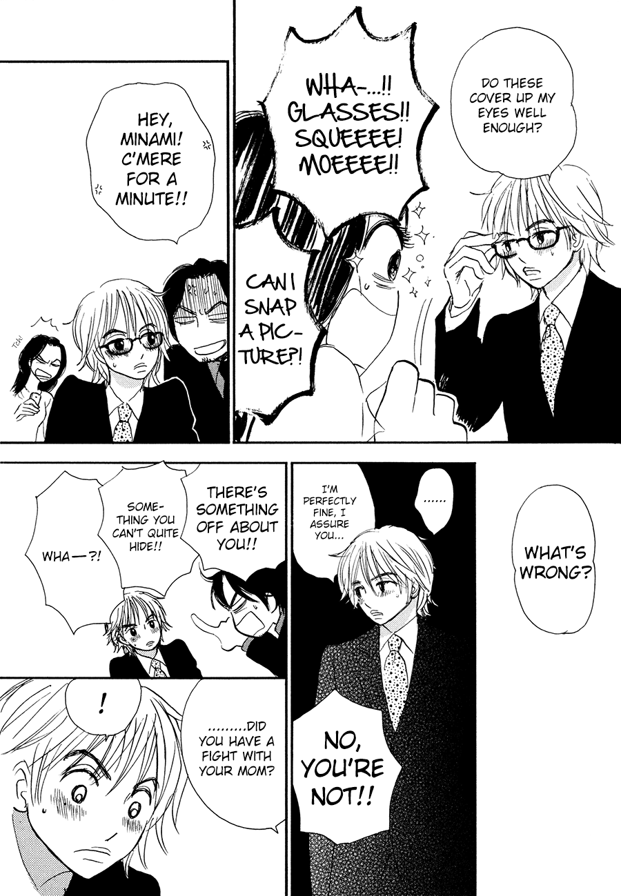 Papaiya Gundan Chapter 10 page 15 - Chapter 10: Minami-kun and the Boss