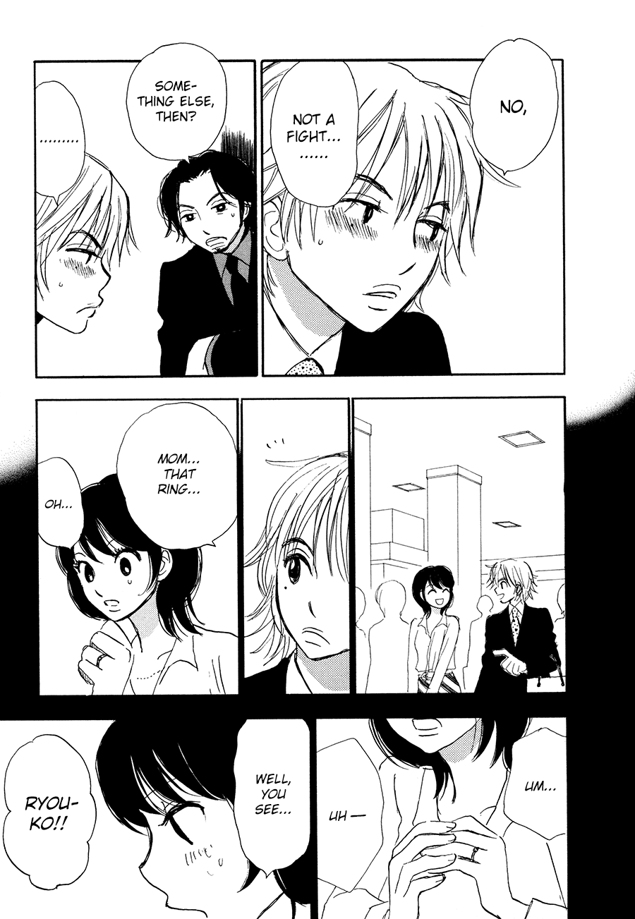 Papaiya Gundan Chapter 10 page 16 - Chapter 10: Minami-kun and the Boss