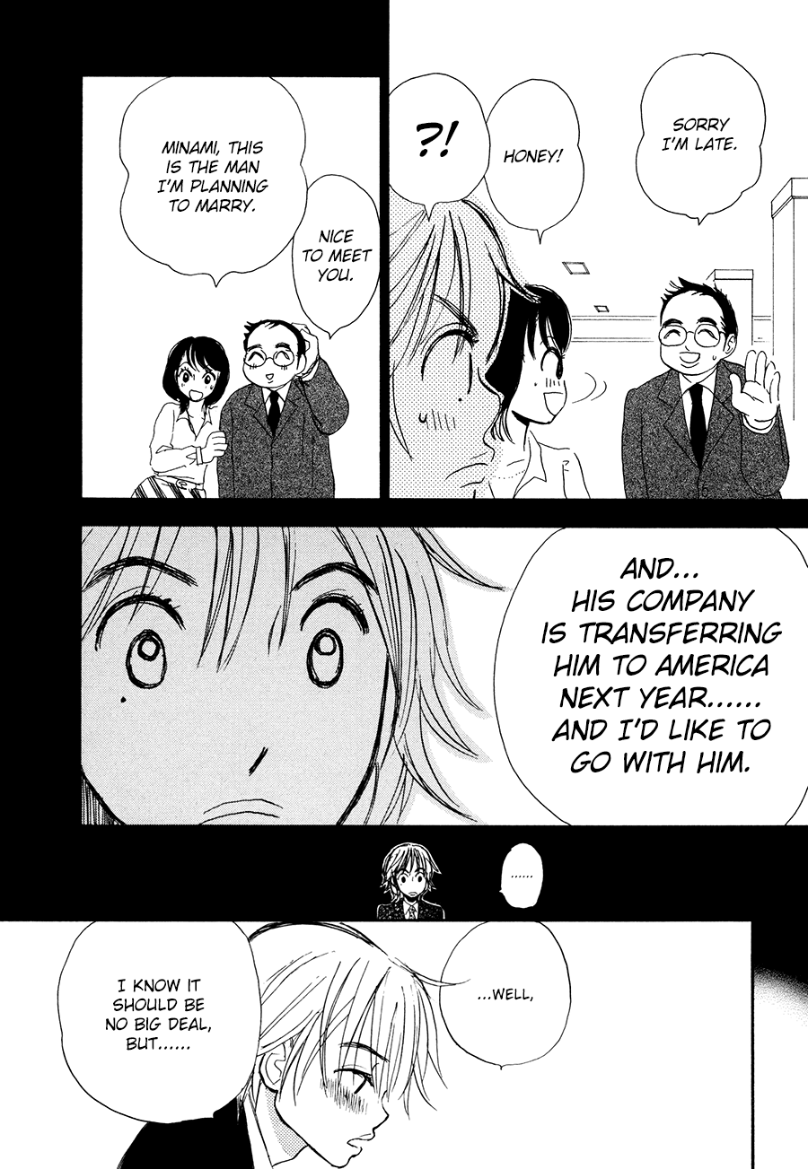 Papaiya Gundan Chapter 10 page 17 - Chapter 10: Minami-kun and the Boss