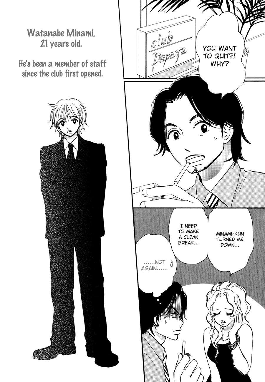Papaiya Gundan Chapter 10 page 4 - Chapter 10: Minami-kun and the Boss