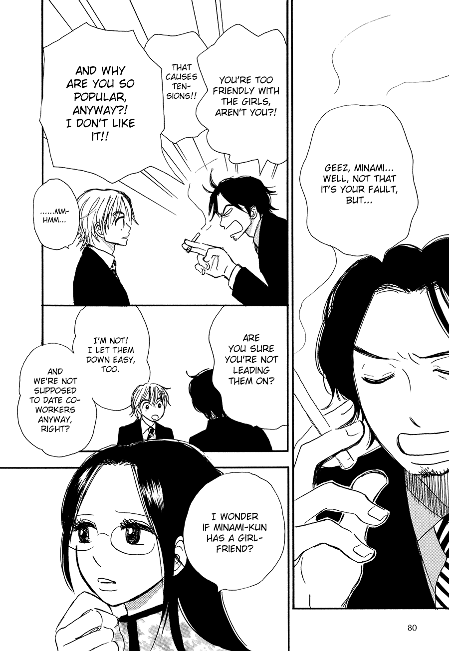 Papaiya Gundan Chapter 10 page 5 - Chapter 10: Minami-kun and the Boss