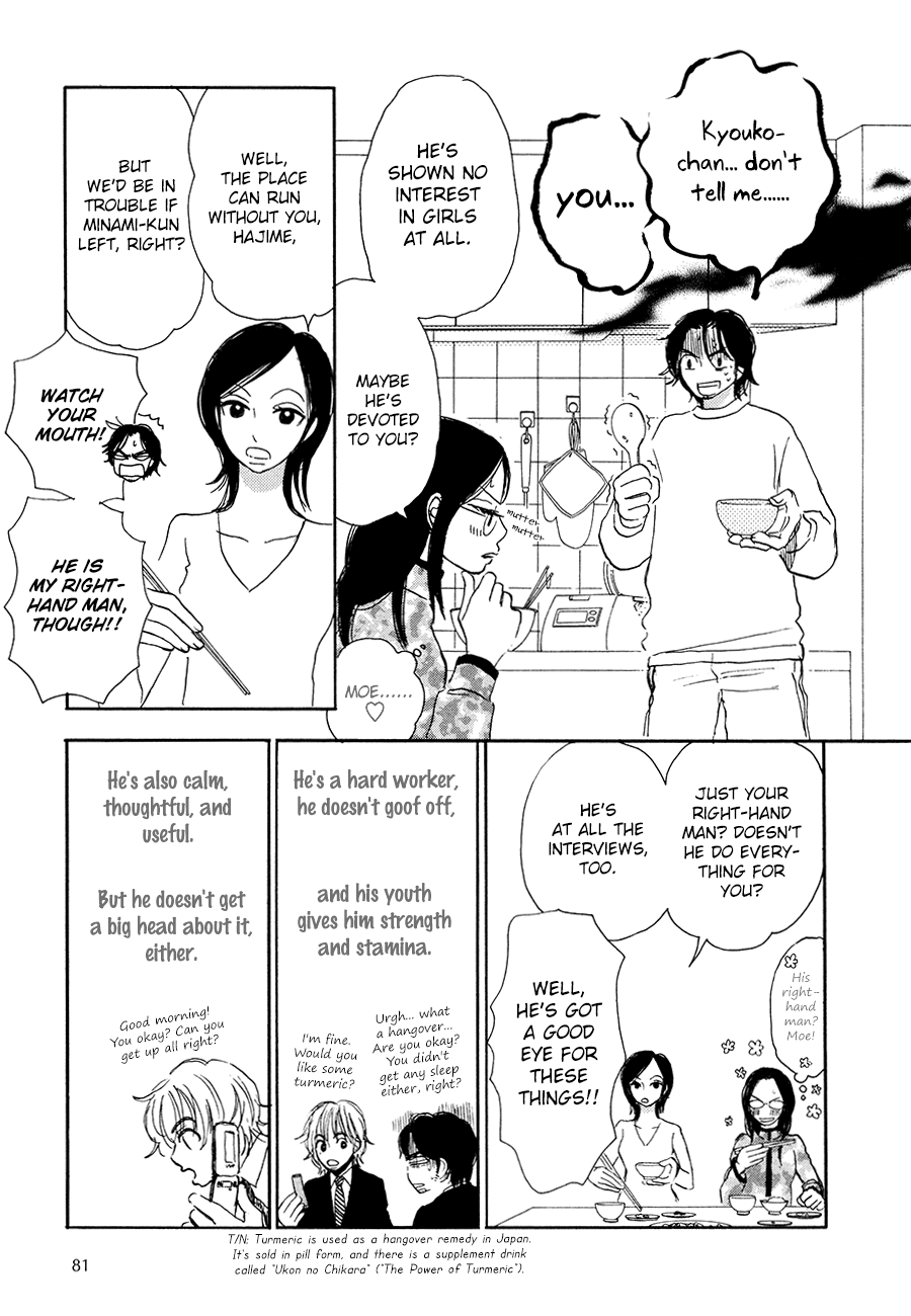 Papaiya Gundan Chapter 10 page 6 - Chapter 10: Minami-kun and the Boss