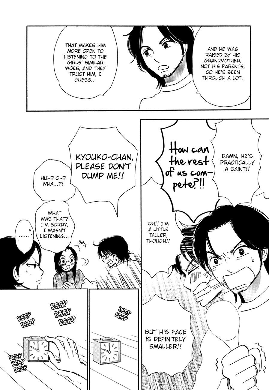 Papaiya Gundan Chapter 10 page 7 - Chapter 10: Minami-kun and the Boss