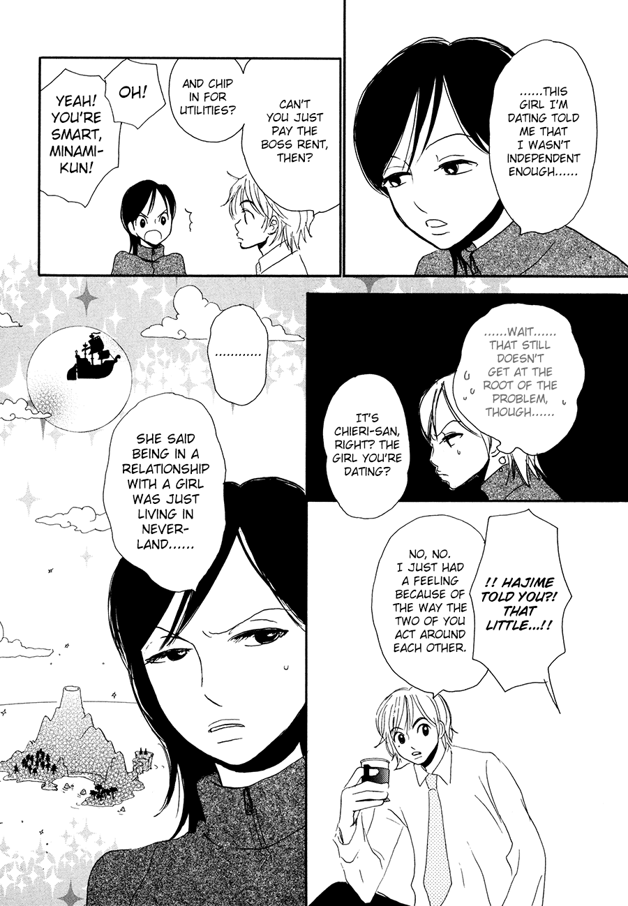 Papaiya Gundan Chapter 11 page 20 - Chapter 11: Chieri and Mika 3
