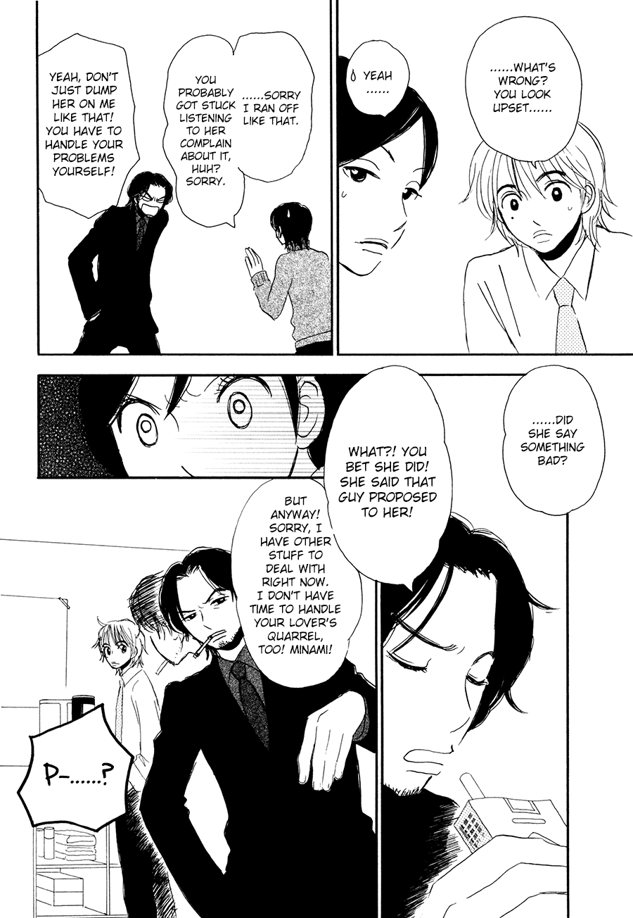 Papaiya Gundan Chapter 11 page 24 - Chapter 11: Chieri and Mika 3