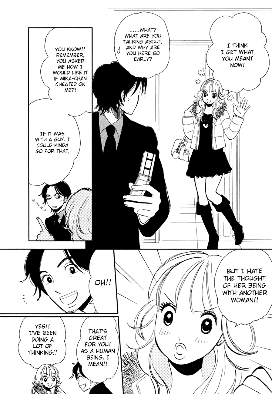 Papaiya Gundan Chapter 12 page 15 - Chapter 12: Club Papaya [END]