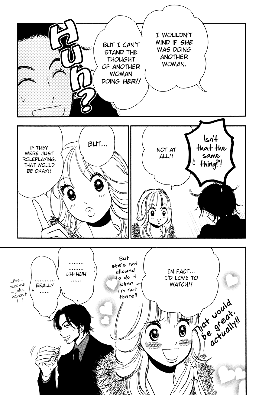 Papaiya Gundan Chapter 12 page 16 - Chapter 12: Club Papaya [END]
