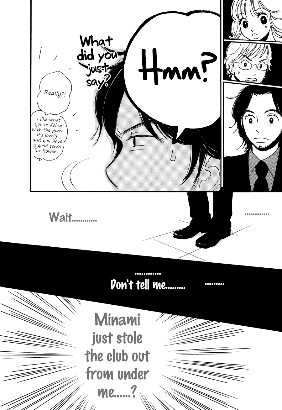 Papaiya Gundan Chapter 12 page 19 - Chapter 12: Club Papaya [END]