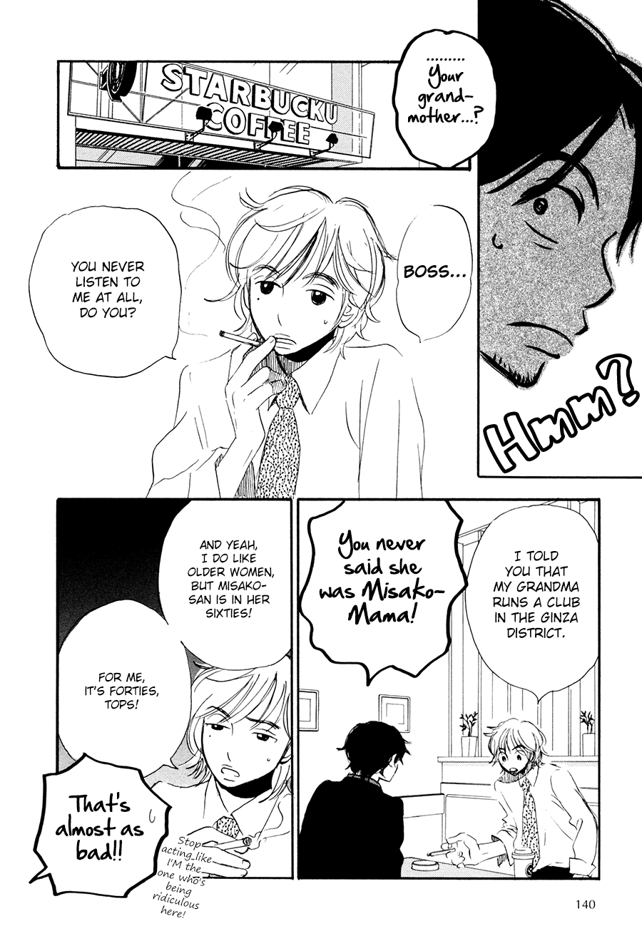 Papaiya Gundan Chapter 12 page 21 - Chapter 12: Club Papaya [END]