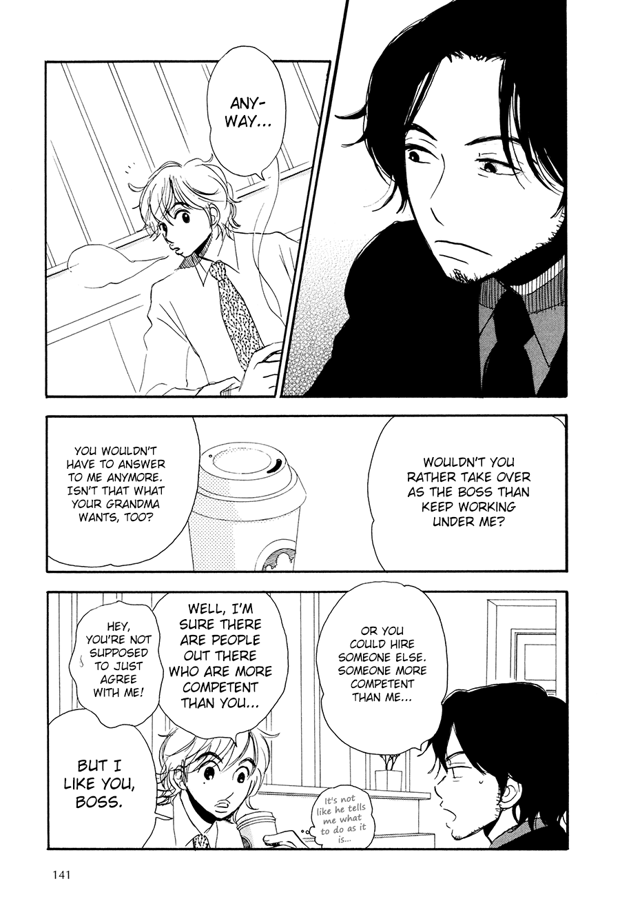 Papaiya Gundan Chapter 12 page 22 - Chapter 12: Club Papaya [END]