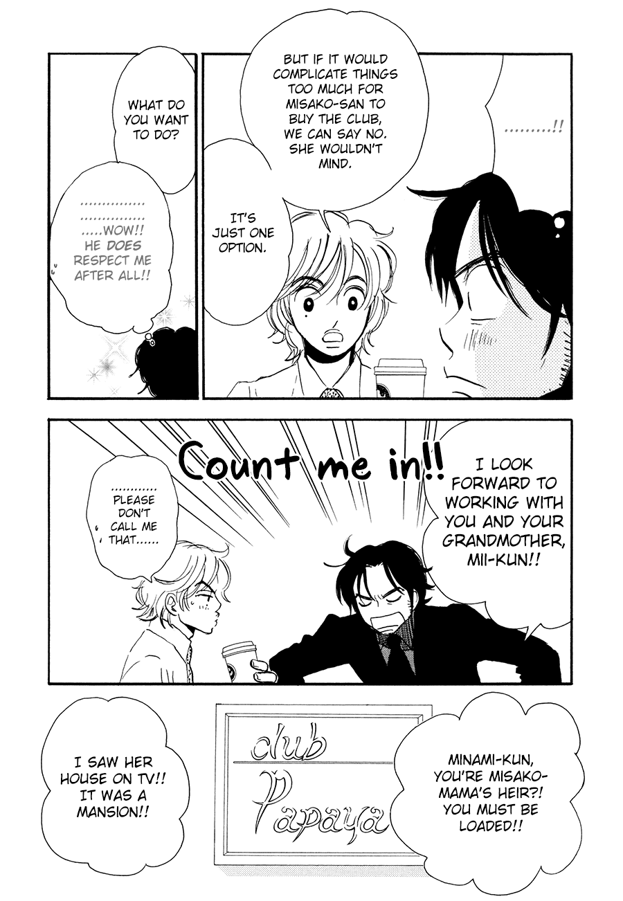 Papaiya Gundan Chapter 12 page 23 - Chapter 12: Club Papaya [END]