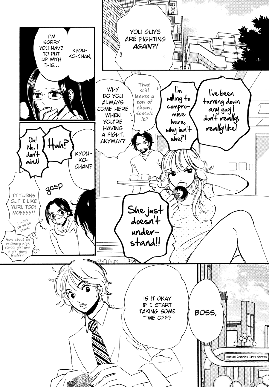Papaiya Gundan Chapter 12 page 28 - Chapter 12: Club Papaya [END]
