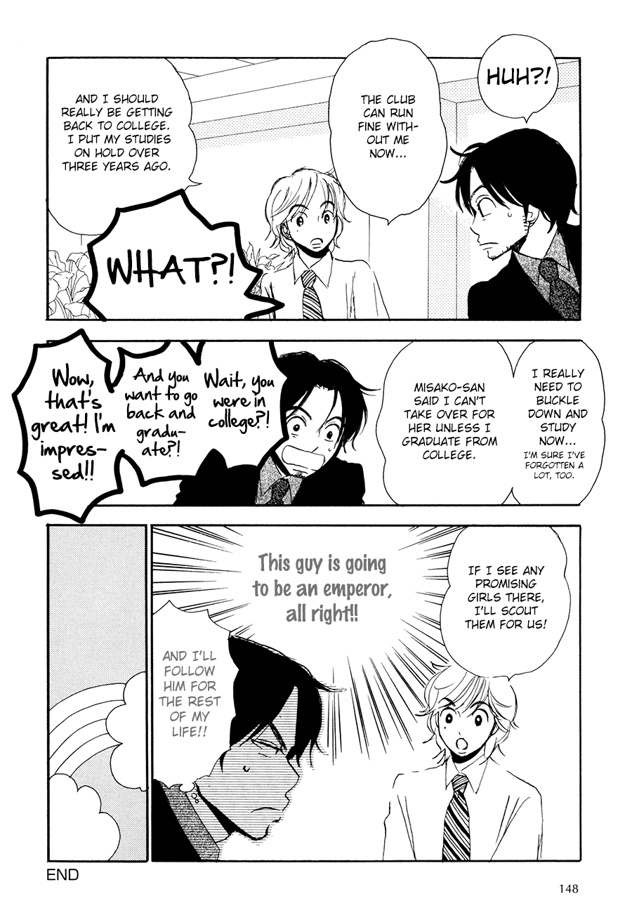 Papaiya Gundan Chapter 12 page 29 - Chapter 12: Club Papaya [END]