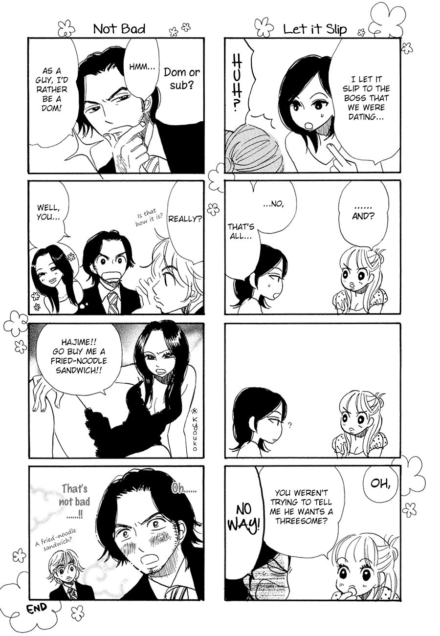 Papaiya Gundan Chapter 12 page 32 - Chapter 12: Club Papaya [END]