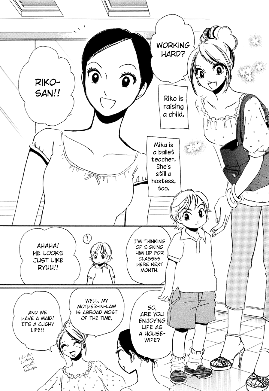 Papaiya Gundan Chapter 12 page 37 - Chapter 12: Club Papaya [END]