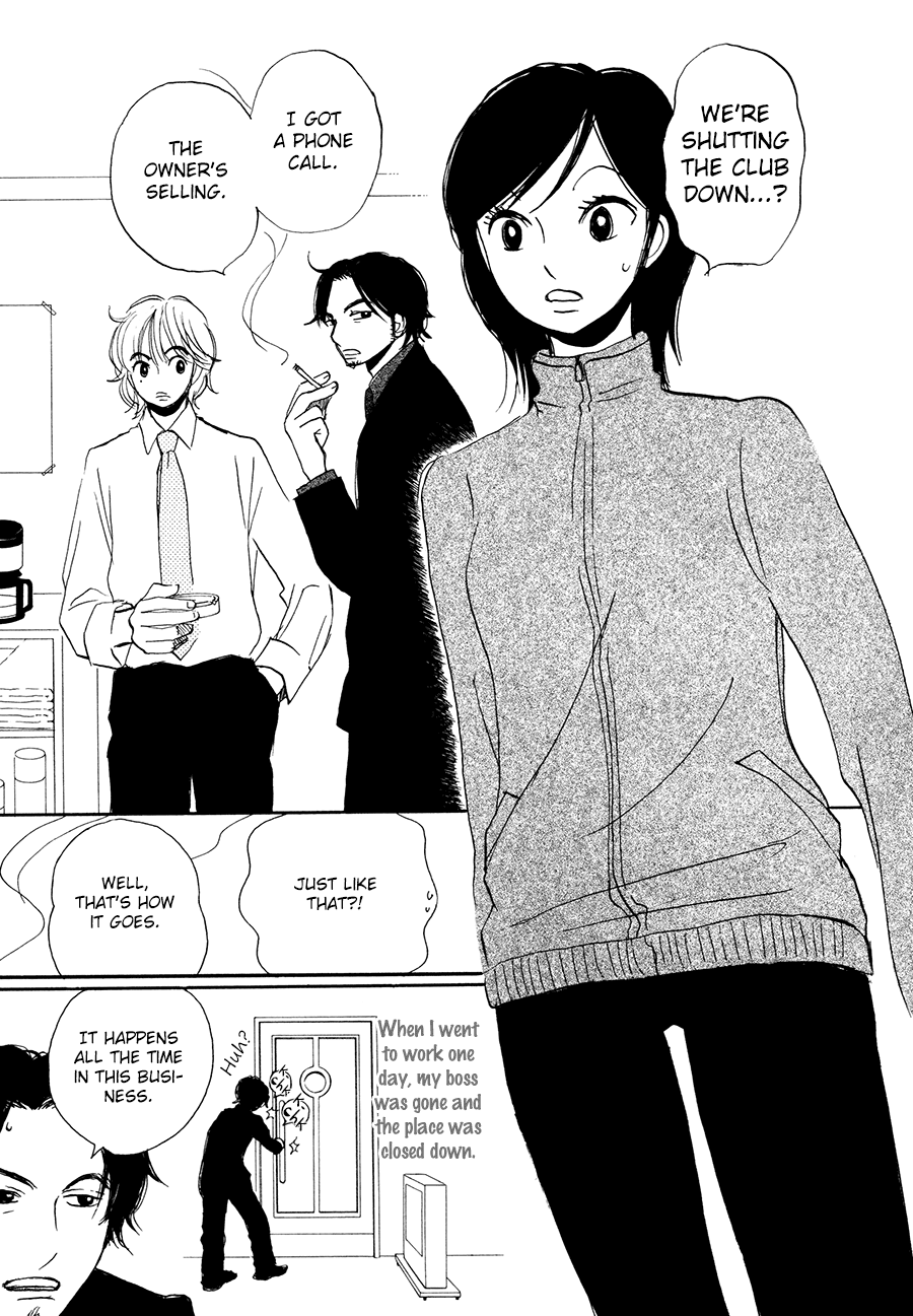 Papaiya Gundan Chapter 12 page 4 - Chapter 12: Club Papaya [END]