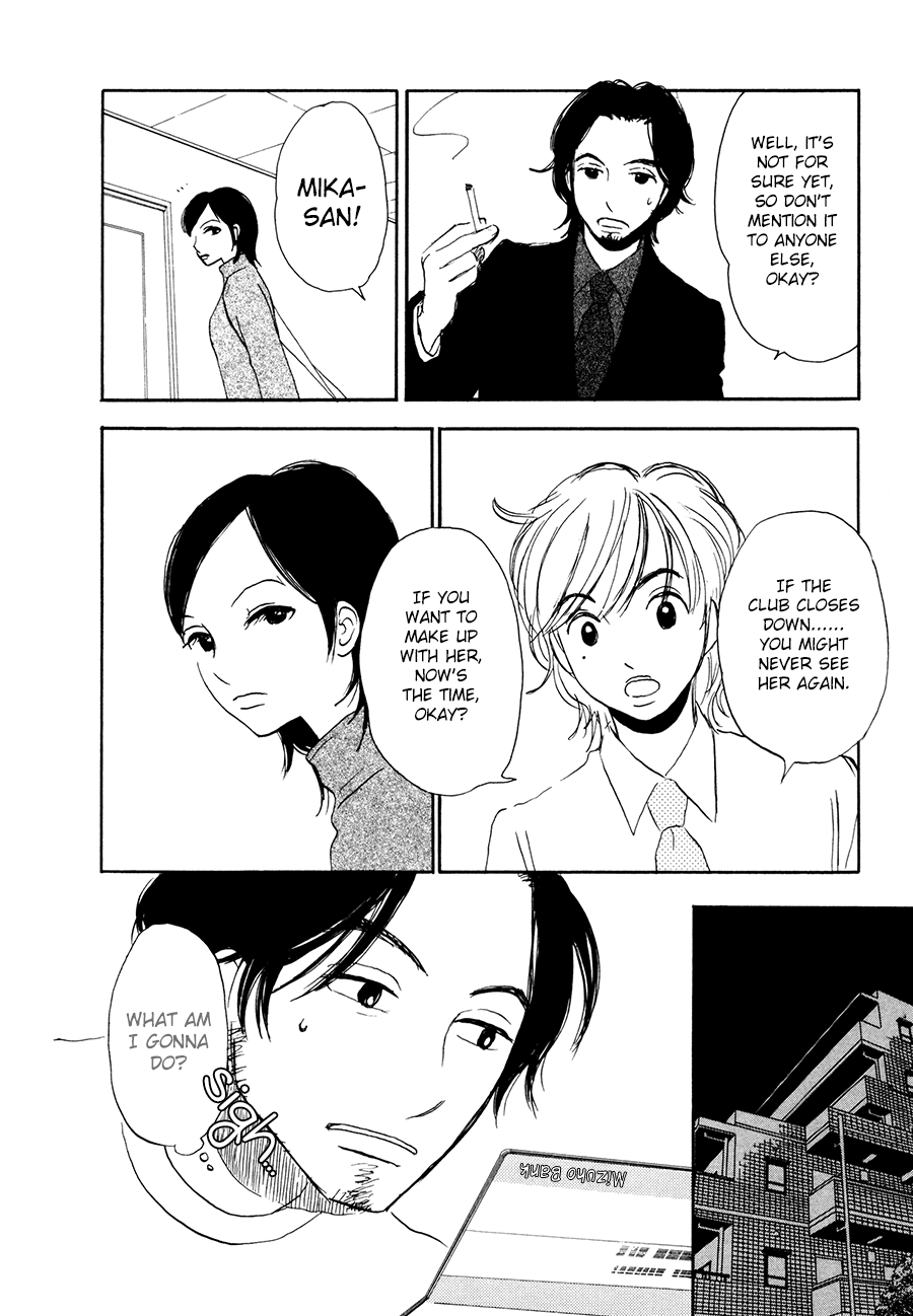 Papaiya Gundan Chapter 12 page 5 - Chapter 12: Club Papaya [END]