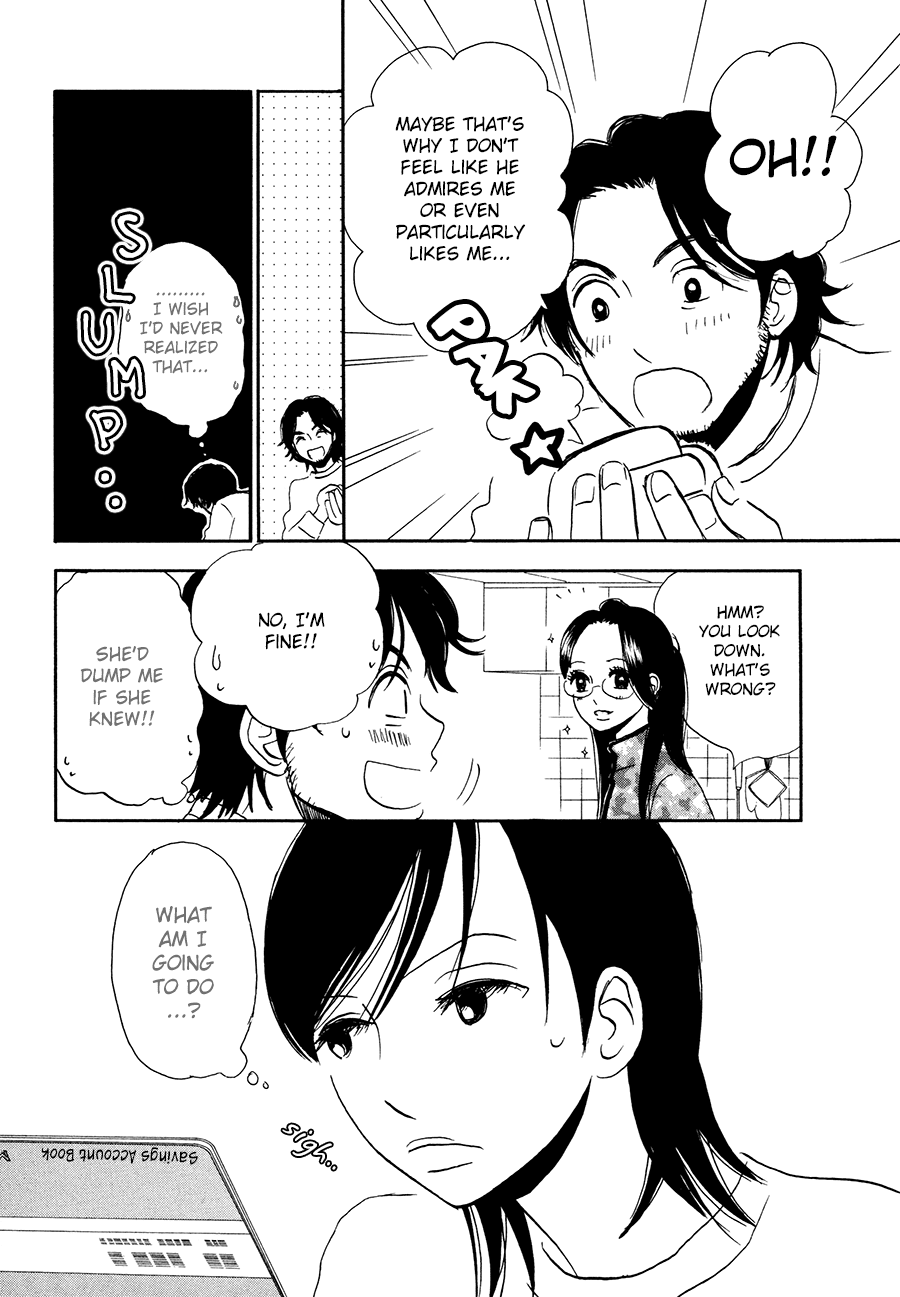 Papaiya Gundan Chapter 12 page 8 - Chapter 12: Club Papaya [END]