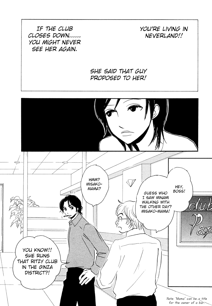 Papaiya Gundan Chapter 12 page 9 - Chapter 12: Club Papaya [END]
