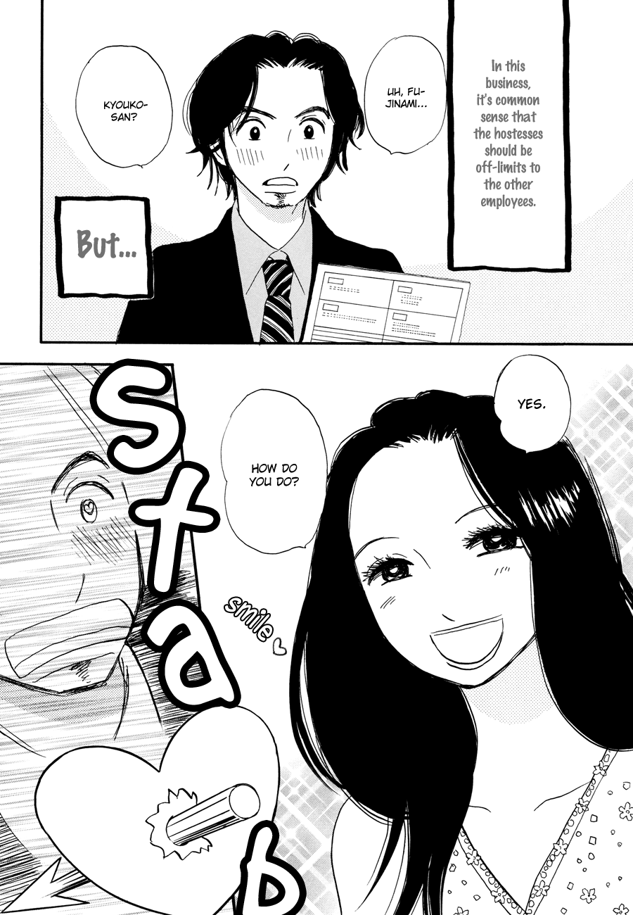 Papaiya Gundan Chapter 2 page 10 - Chapter 2: The Boss and Tatsukichi-tsan 1