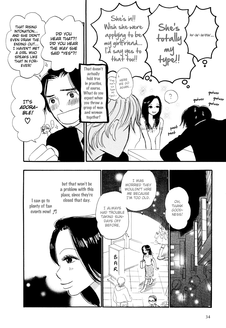 Papaiya Gundan Chapter 2 page 11 - Chapter 2: The Boss and Tatsukichi-tsan 1