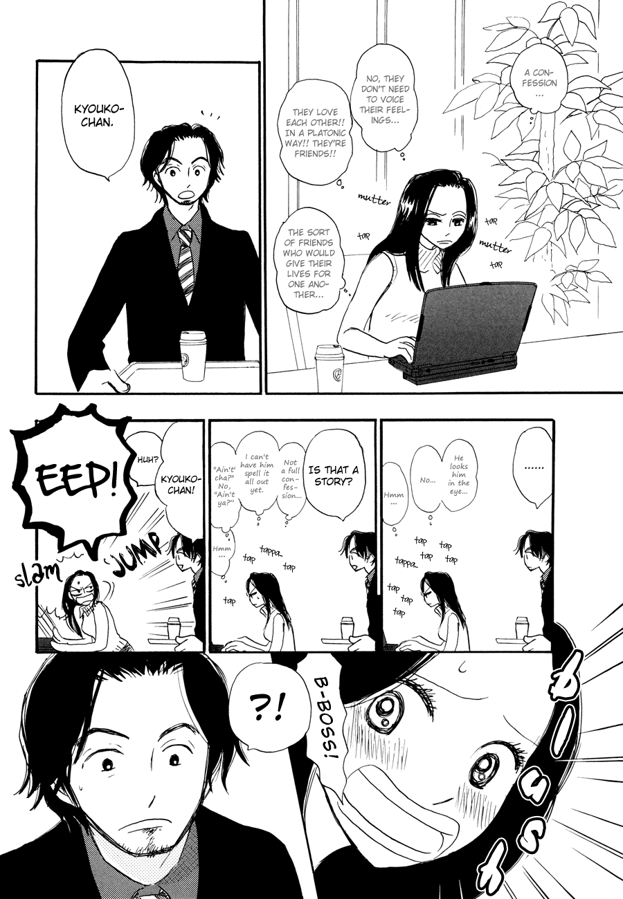 Papaiya Gundan Chapter 2 page 16 - Chapter 2: The Boss and Tatsukichi-tsan 1
