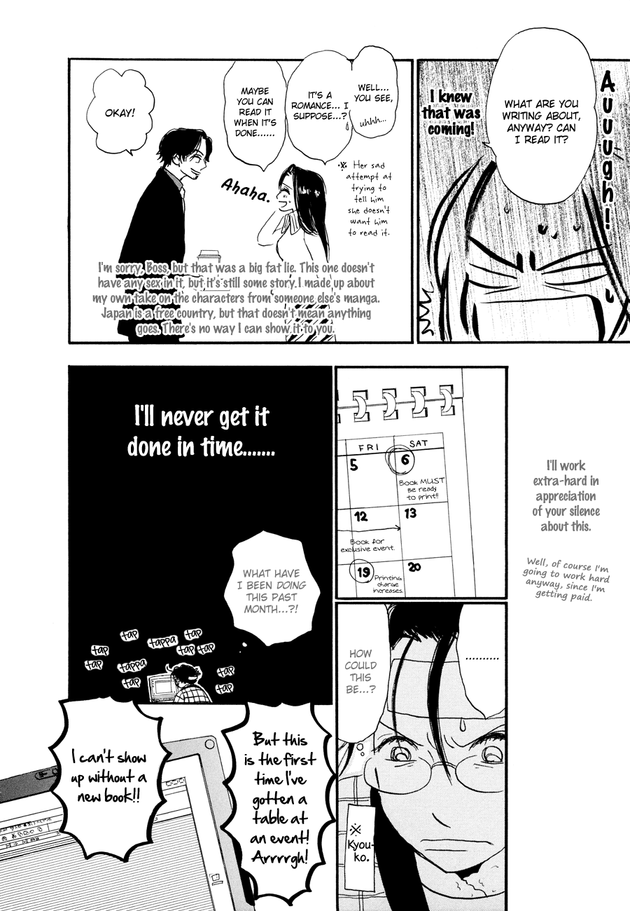Papaiya Gundan Chapter 2 page 19 - Chapter 2: The Boss and Tatsukichi-tsan 1