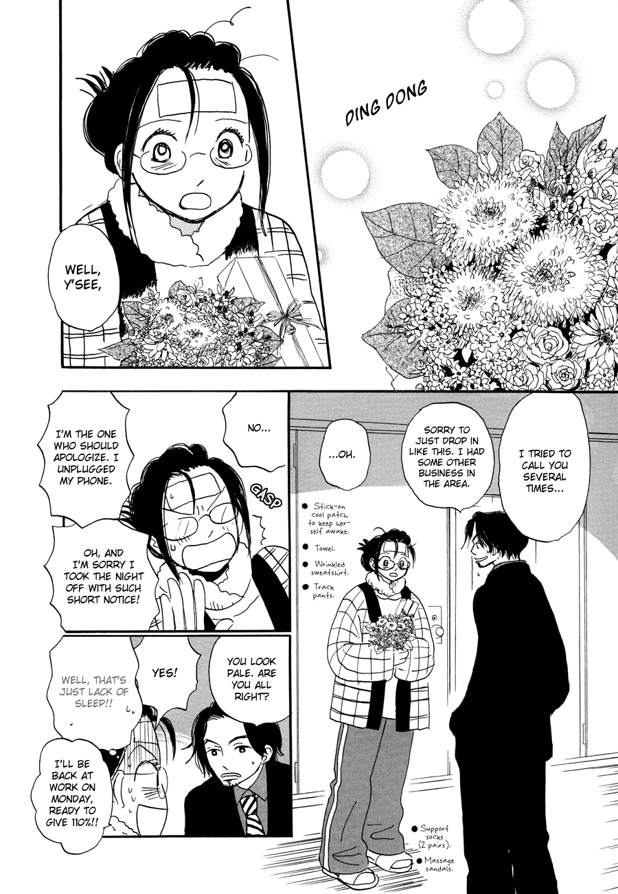 Papaiya Gundan Chapter 2 page 23 - Chapter 2: The Boss and Tatsukichi-tsan 1