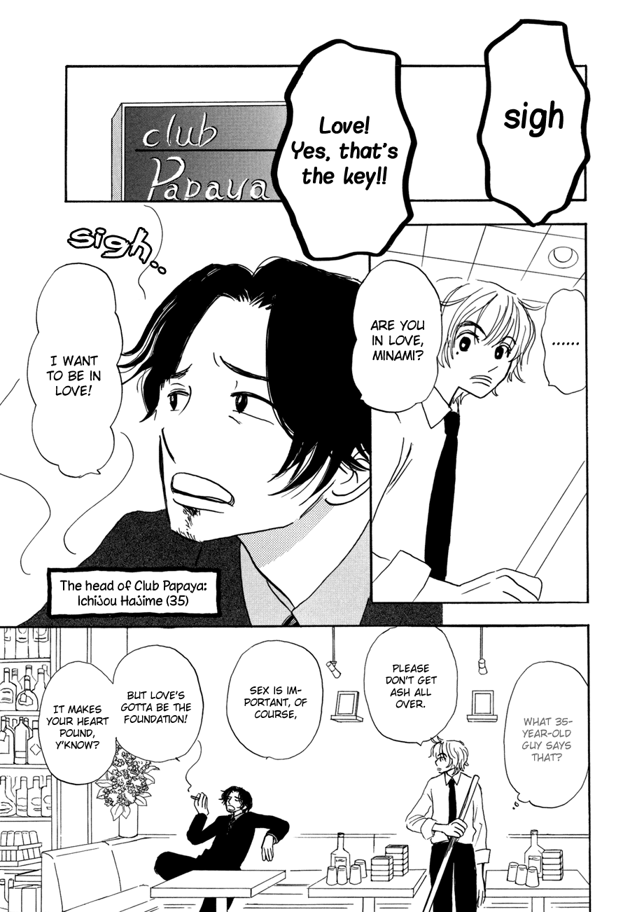Papaiya Gundan Chapter 2 page 5 - Chapter 2: The Boss and Tatsukichi-tsan 1