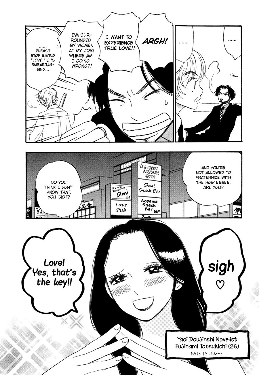 Papaiya Gundan Chapter 2 page 7 - Chapter 2: The Boss and Tatsukichi-tsan 1