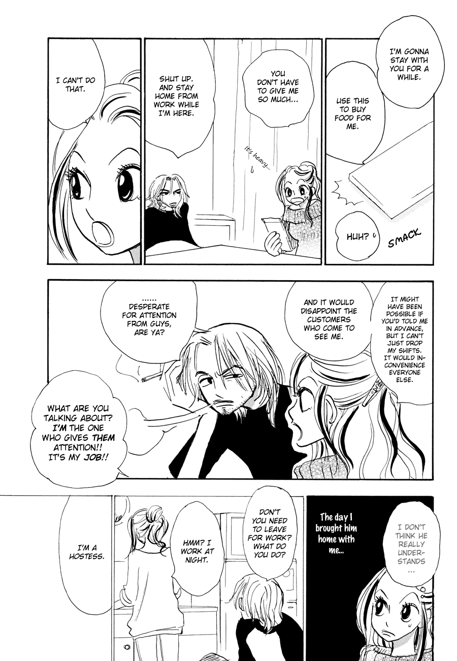 Papaiya Gundan Chapter 3 page 11 - Chapter 3: Riko and Ryuu 1