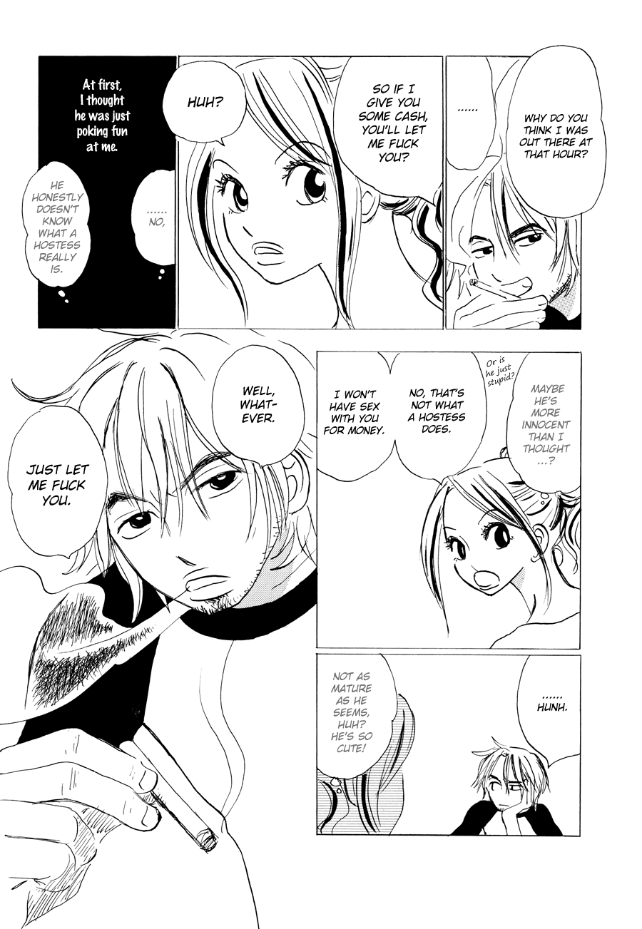 Papaiya Gundan Chapter 3 page 12 - Chapter 3: Riko and Ryuu 1