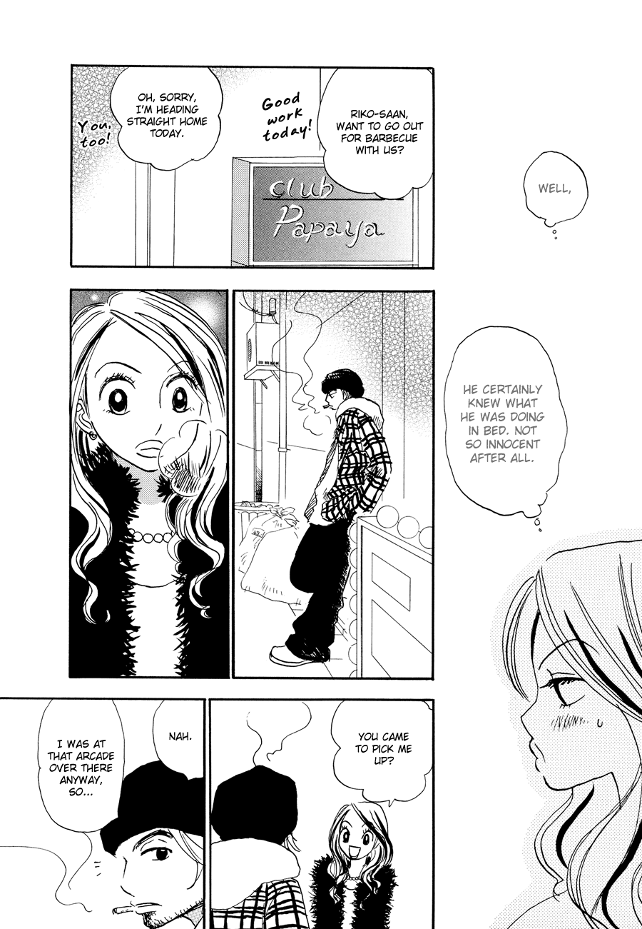 Papaiya Gundan Chapter 3 page 13 - Chapter 3: Riko and Ryuu 1