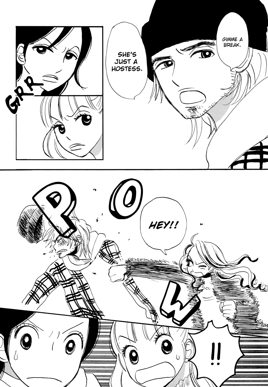 Papaiya Gundan Chapter 3 page 16 - Chapter 3: Riko and Ryuu 1