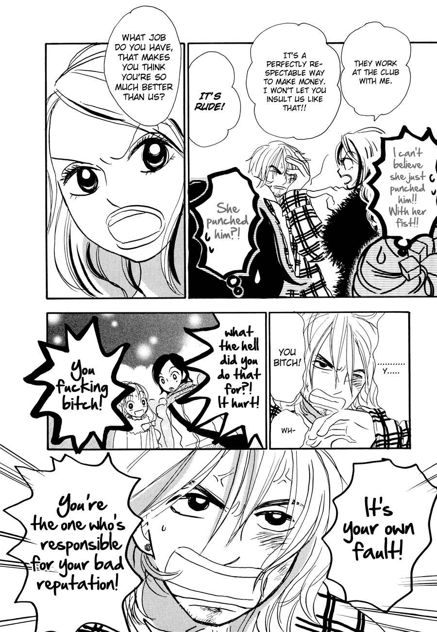 Papaiya Gundan Chapter 3 page 17 - Chapter 3: Riko and Ryuu 1