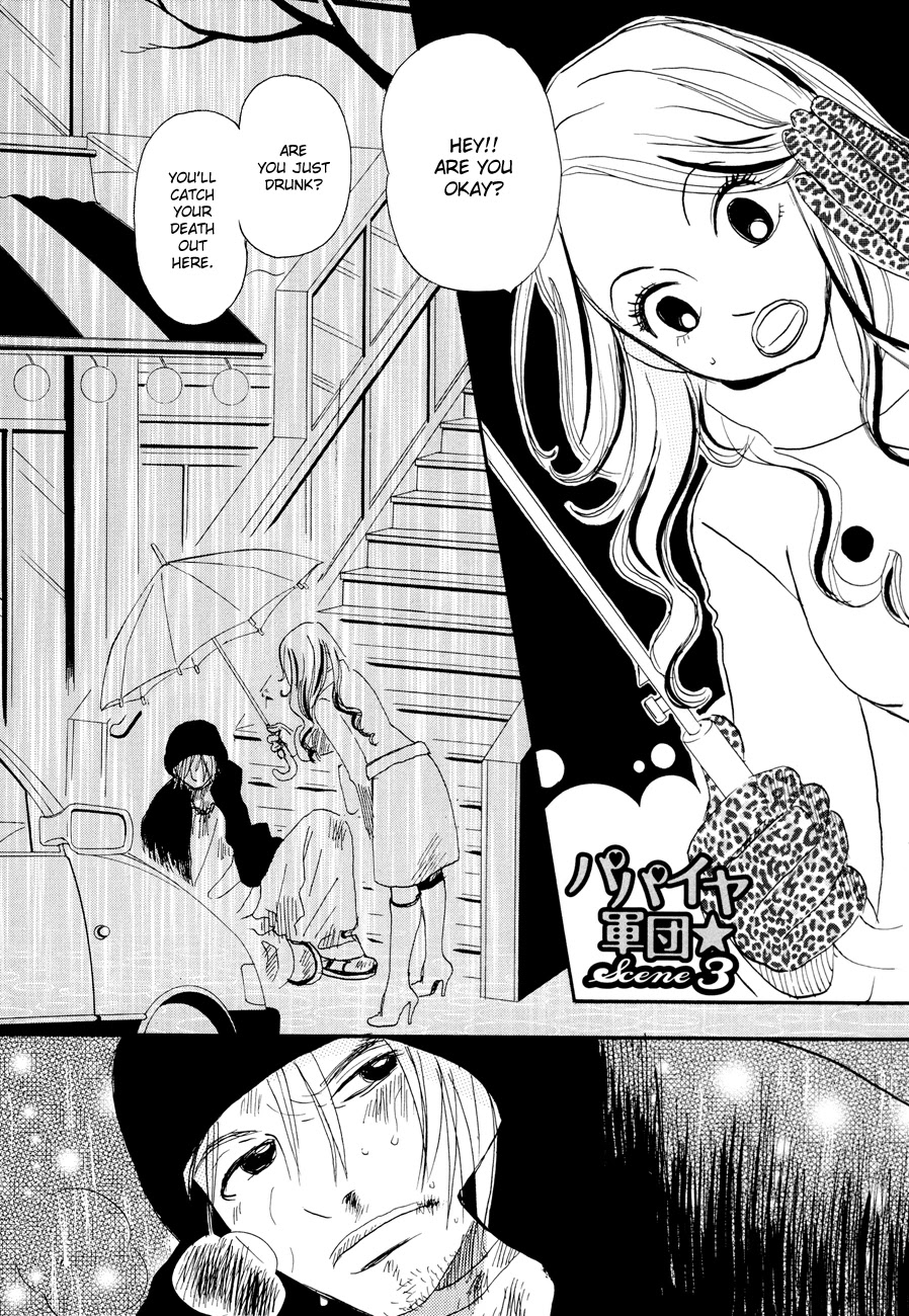 Papaiya Gundan Chapter 3 page 2 - Chapter 3: Riko and Ryuu 1